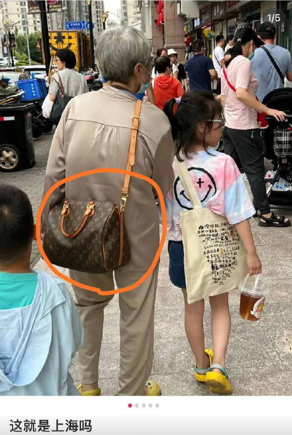 LV包，上海满大街都是，已经普通到不能再普通，随便一个穿着很朴素的老太太背着LV