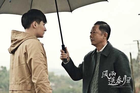 好剧推荐《风雨送春归》