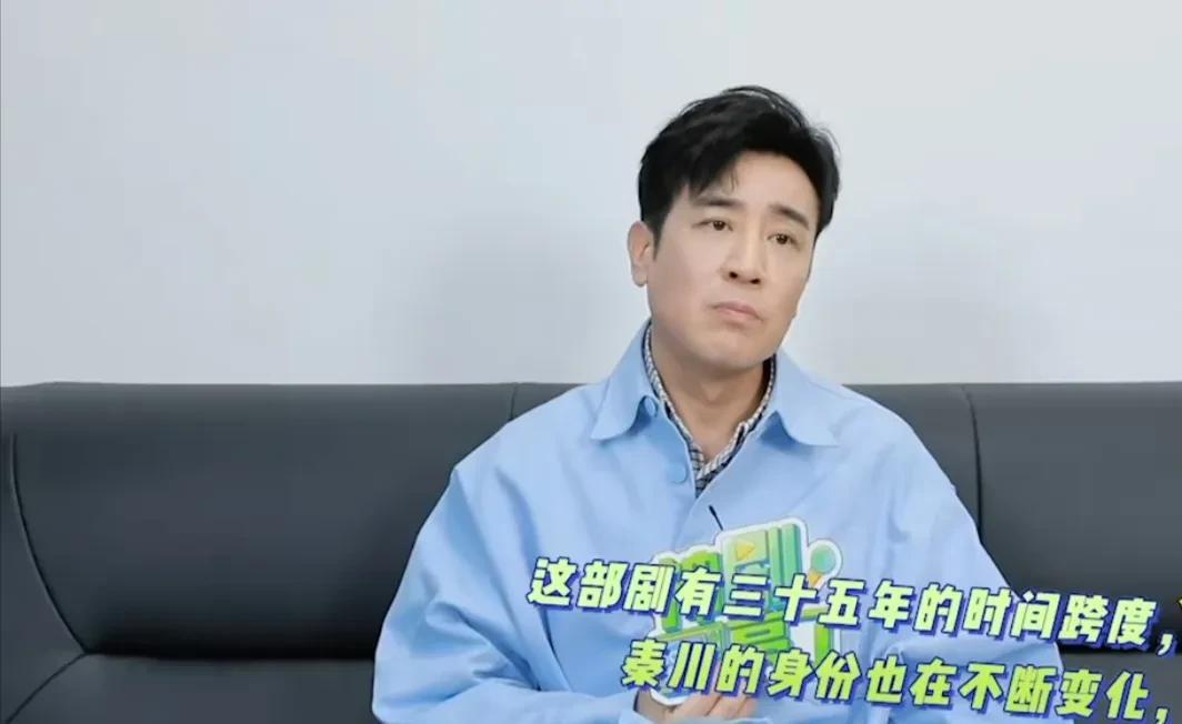 于和伟：秦川这个角色有种执念