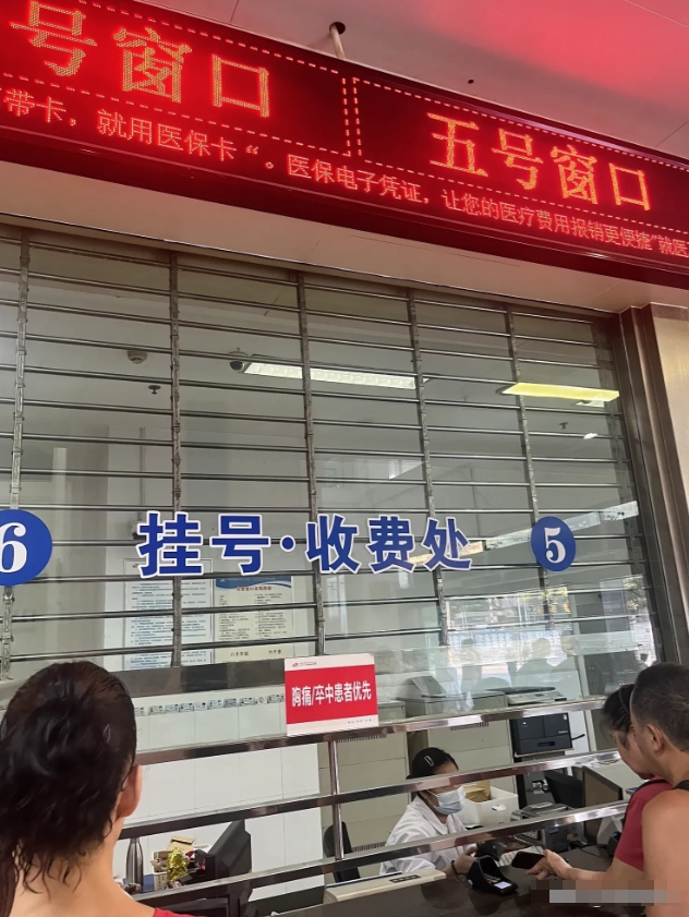 突然发现，越来越多的人感叹：小病自我诊断，大病自我了断。

为什么会出现这种想法