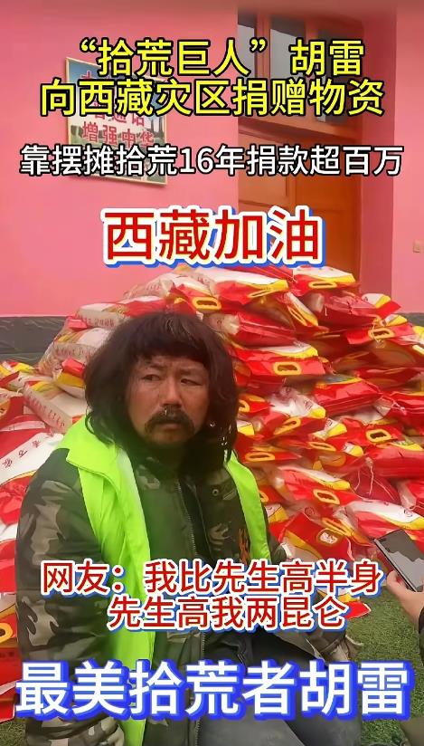 谁敢跟他比？
活出了最高境界，普通人也伟大。