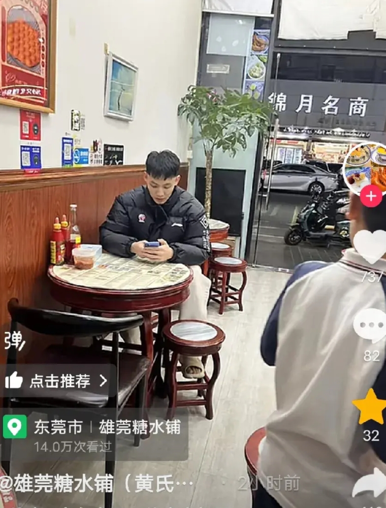 徐杰下班后的快乐，和广东队总经理朱芳雨一样，下班后的徐杰就去外面吃东西了啊，杰仔