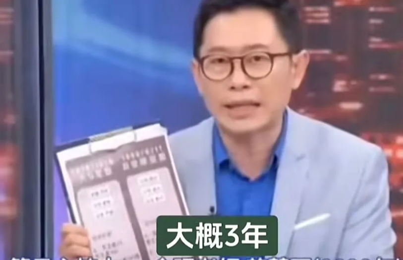 太玄了吧！三年前，台湾塔罗牌命理师艾菲爾在节目里预言大S和具俊晔的婚姻最长维持不