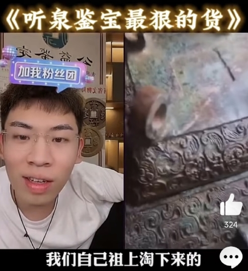 哎呀，特别喜欢他的连线直播。情商、智商都特别高，对于各种古董也能娓娓道来。不看他