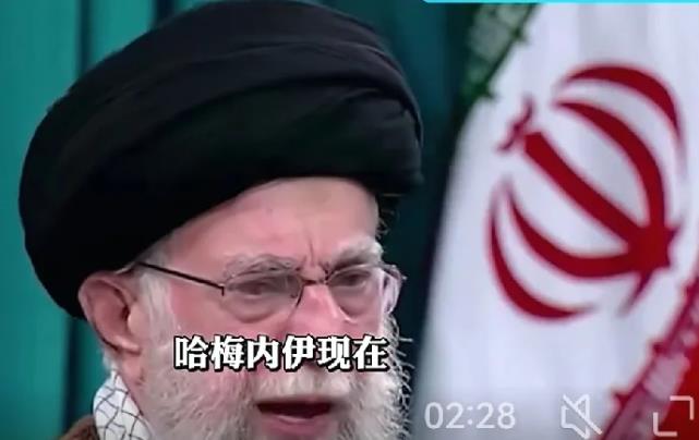 估计是人越老胆越小吧？力求置身事外而自保的伊朗，恐怕难逃一劫！

哈梅内伊85了