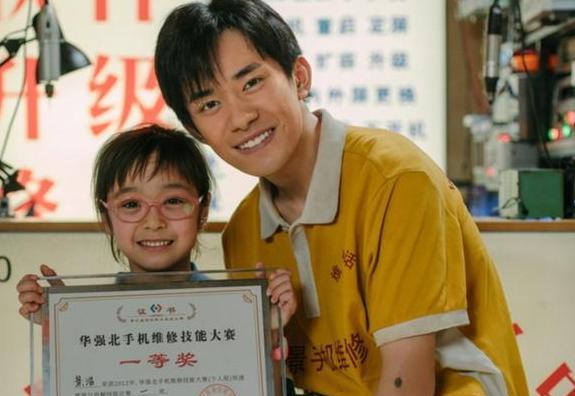 易烊千玺当初在《长津湖》里吃苦，演技获赞