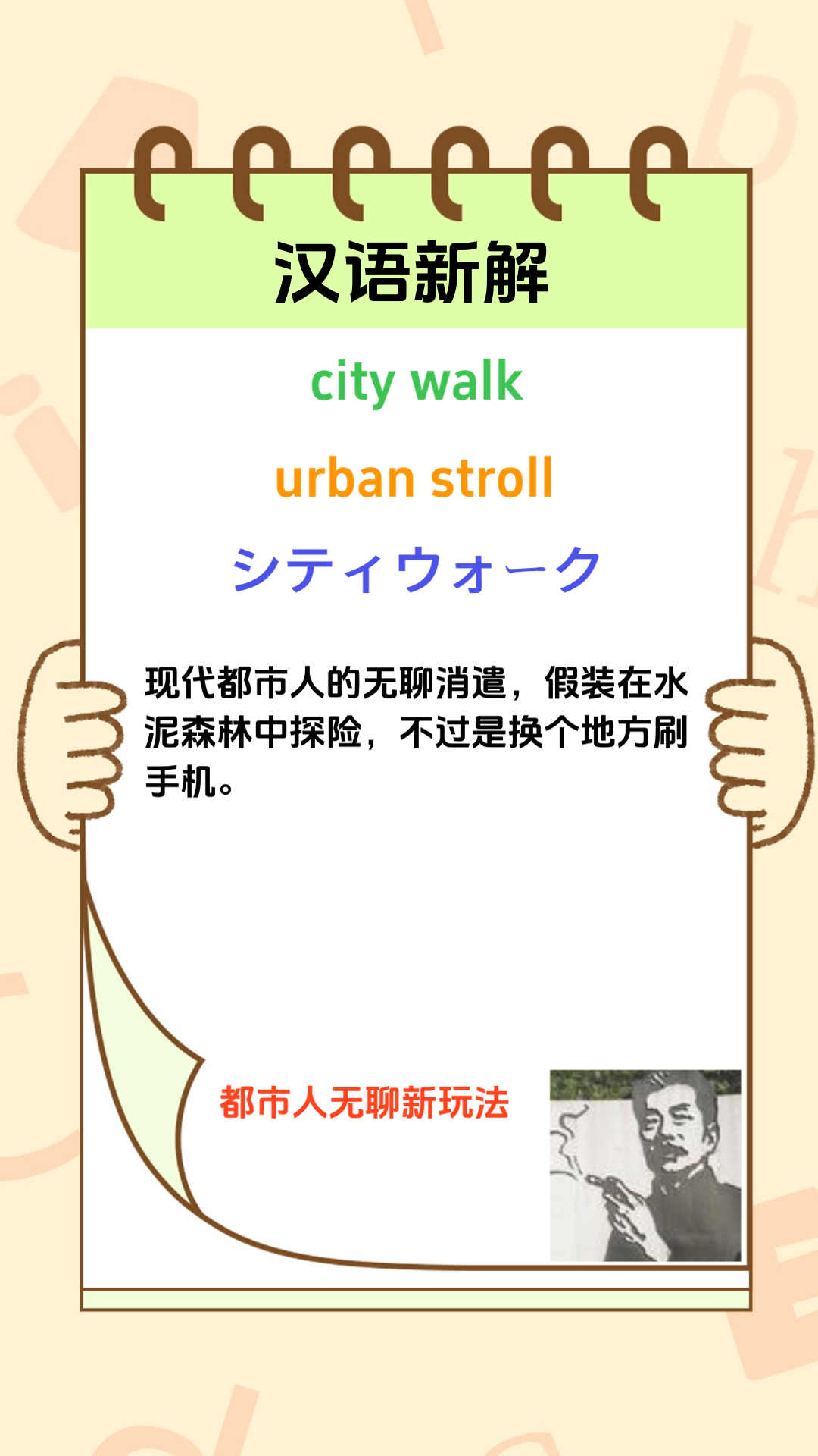 city walk，漫步于城市之间，感受其喧嚣与宁静