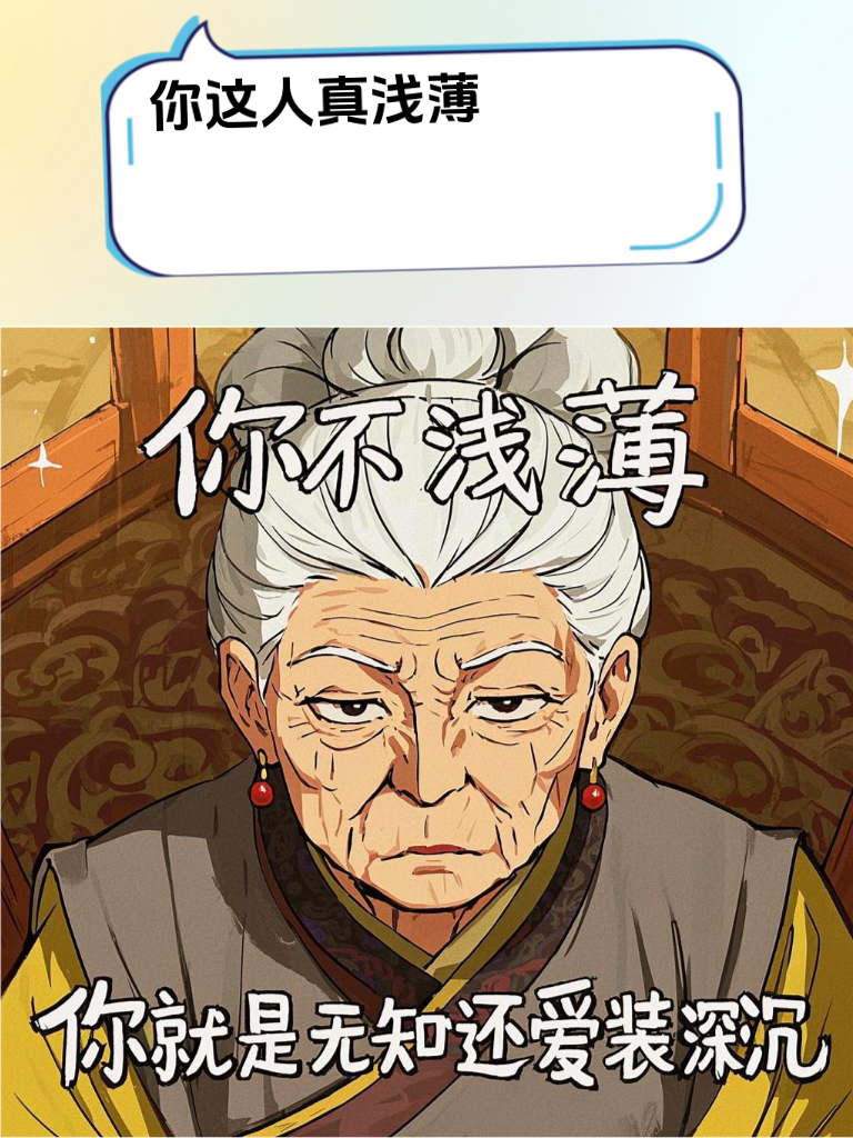 同学聚会遇攀比？幽默调侃让自己脱颖而出！