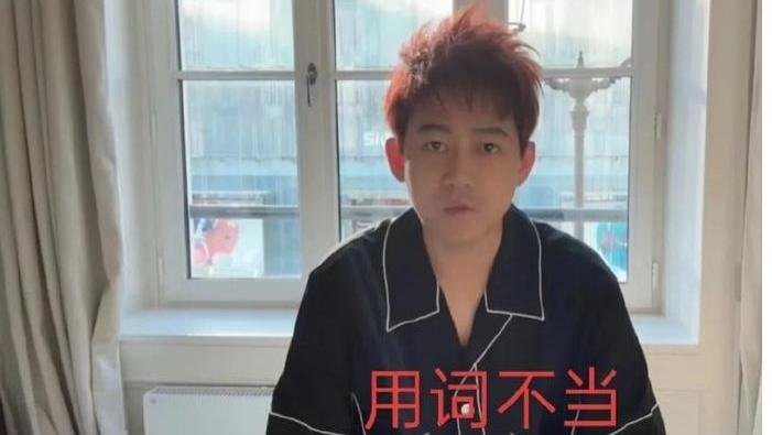 40 岁知名男星道歉引争议，用词失误被指蹭热，更多不良言论被曝光