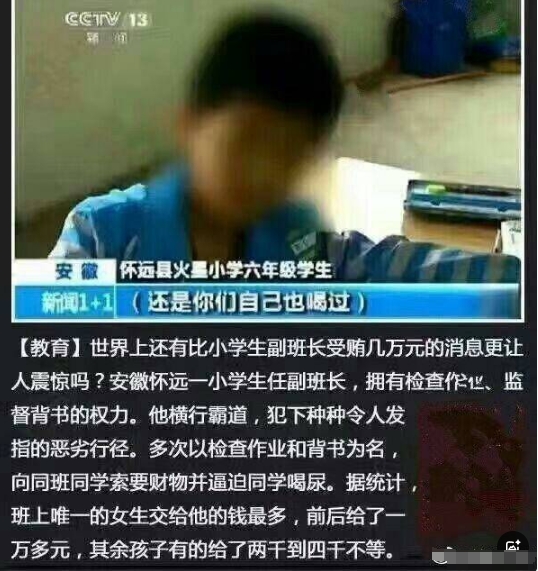值得我们深思