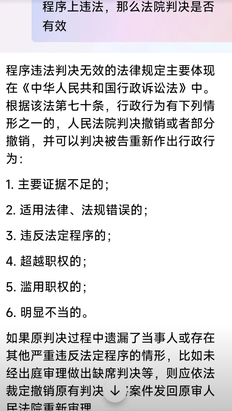 再说，王佳佳法官审理的党老汉案件中的问题。
1、党老汉的案件本属于交通肇事受害赔