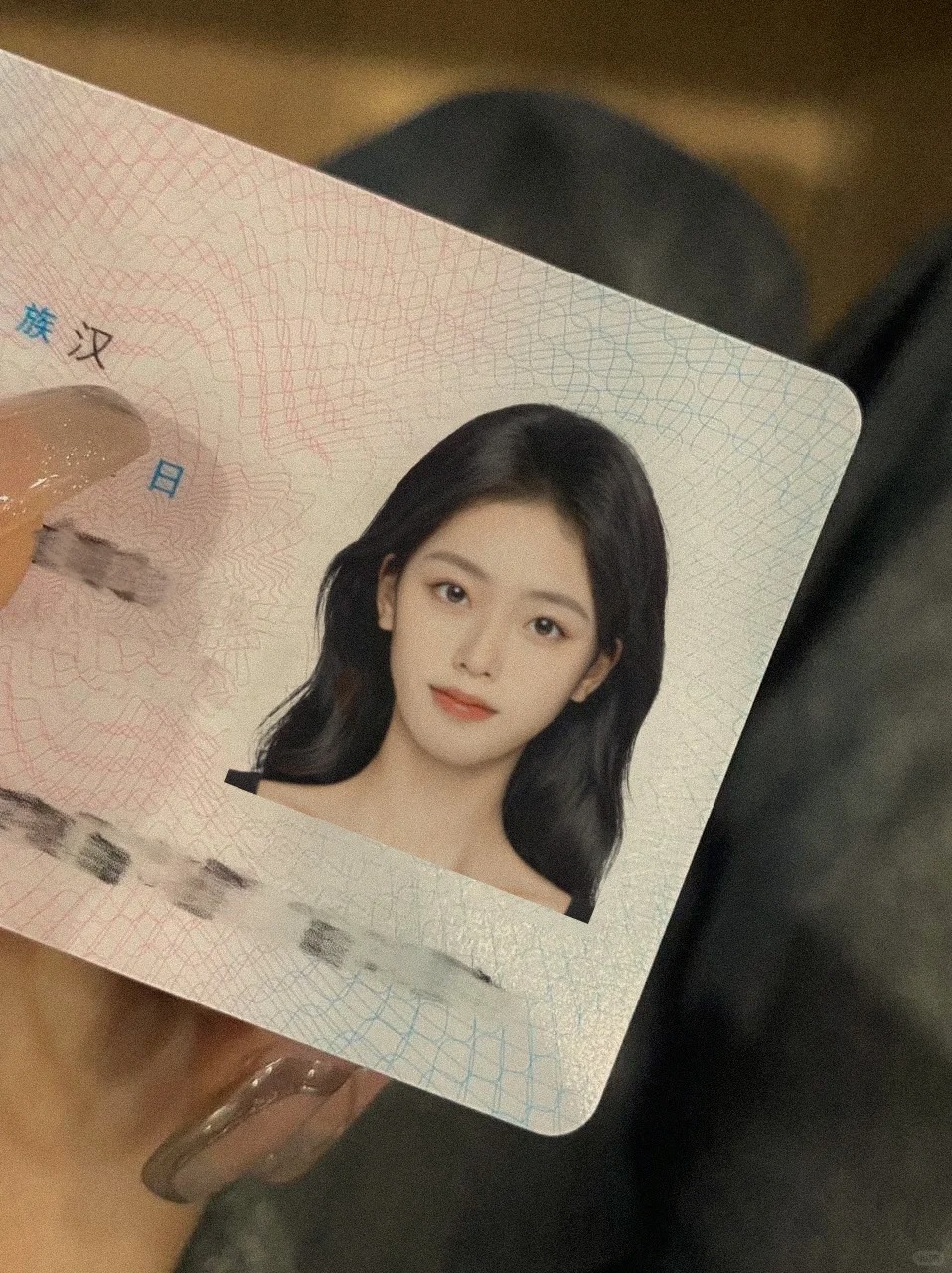 终于换掉丑丑的身分证啦～😁
拿到那一刻，真滴开心咯
还好是自己传的照片耶！
浅