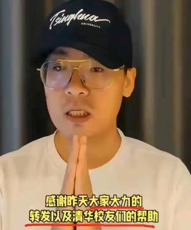 马翔宇事件大结局，有十点与众不同的感受！

感受一：不要让乌云遮住了蓝天白云，乌