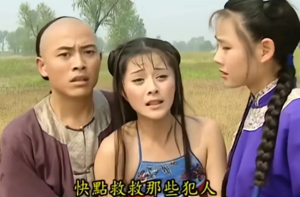 那时的金锁真实年龄才16岁，按现代人来说就是未成年少女了，她在剧中穿吊带肚兜的镜