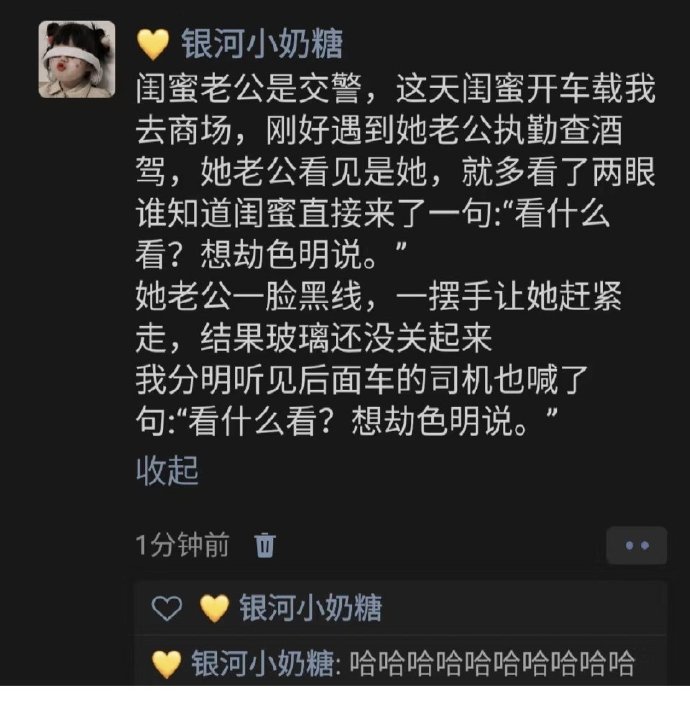 想劫色明说