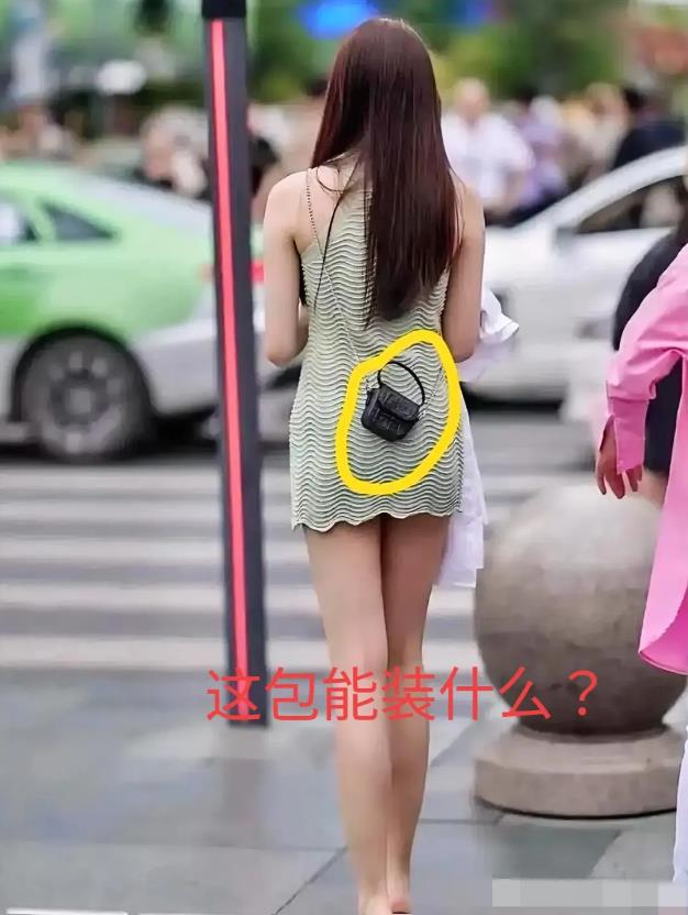 不懂就要问！请问这小包包能装啥？