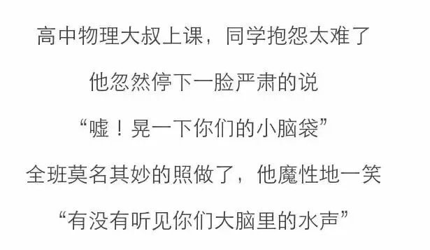 老师的套路你就不要猜了