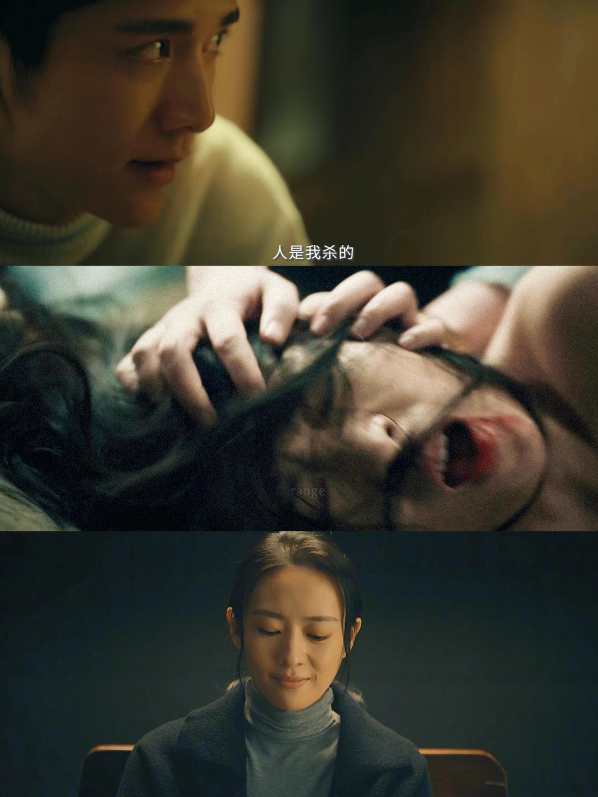 微暗之火：爱情悬疑双向救赎的爱情
