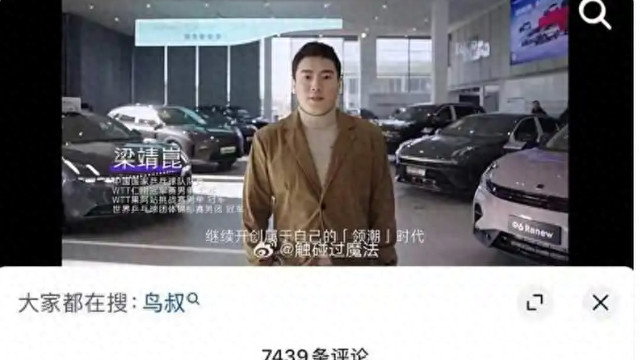 王楚钦逆转夺冠，梁靖崑失手亚洲杯！