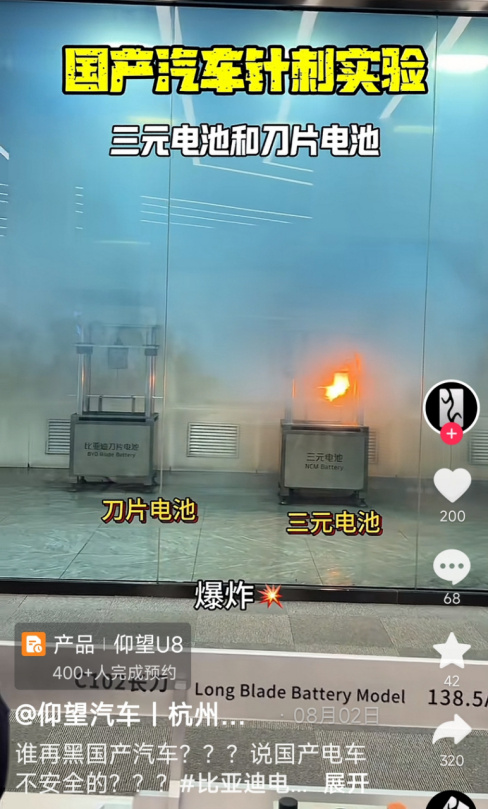 最近，欧盟成员国决定，对中国制造的电动汽车征收35%的附加税
客观来说，欧盟对中