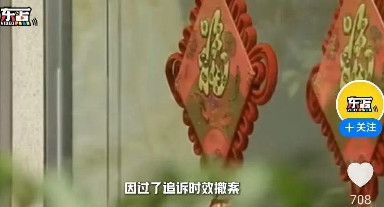 贵州，16岁女子被表姐以出门打工为由拐卖至外地，期间被买家“丈夫”打骂，虐待，甚