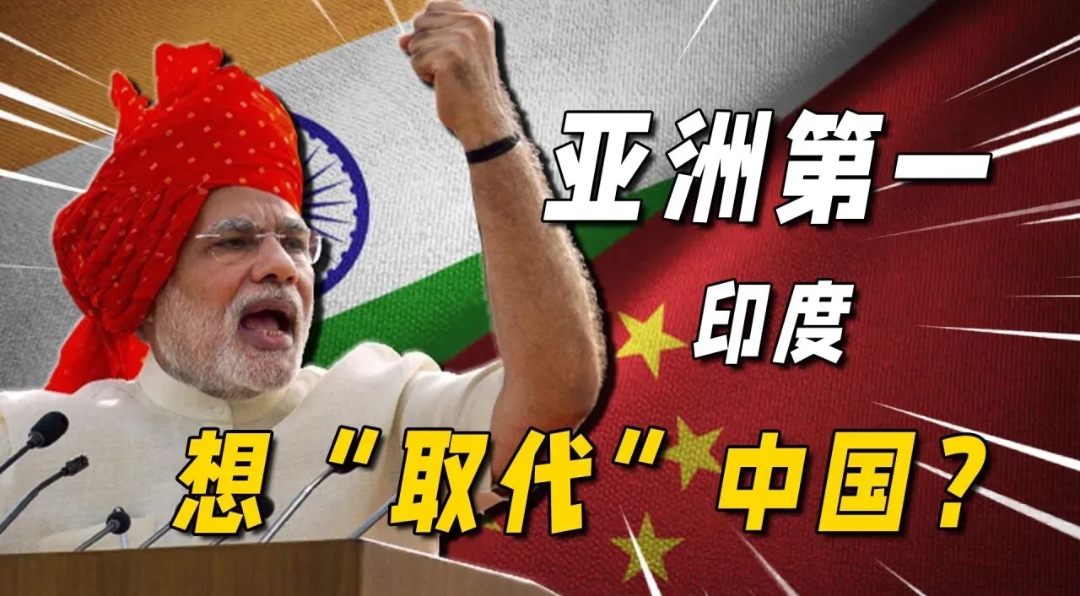 为什么美国不扶持印度工业化?

美国从来没有扶持任何一个国家搞工业化，美国只是针