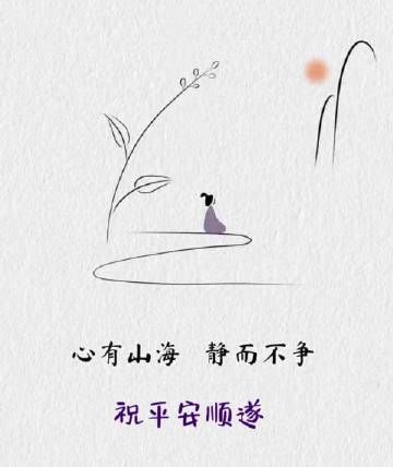 人一辈子，能给你撑腰的人，只有自己。别人的屋檐再大，都不如自己有一把小伞。 ​