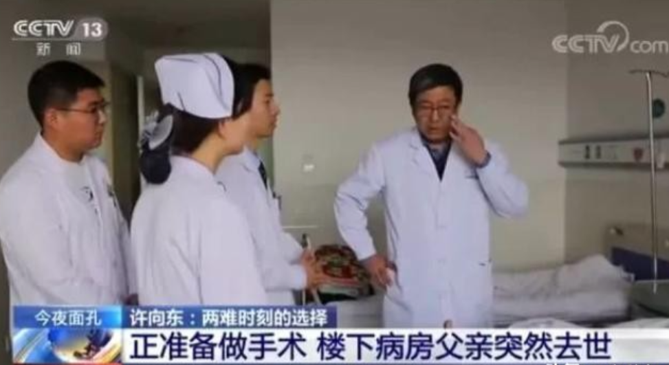 “你敢相信有这样的医生？”手术做到一半，主治医生突然丢下病人从手术室里跑出来走了