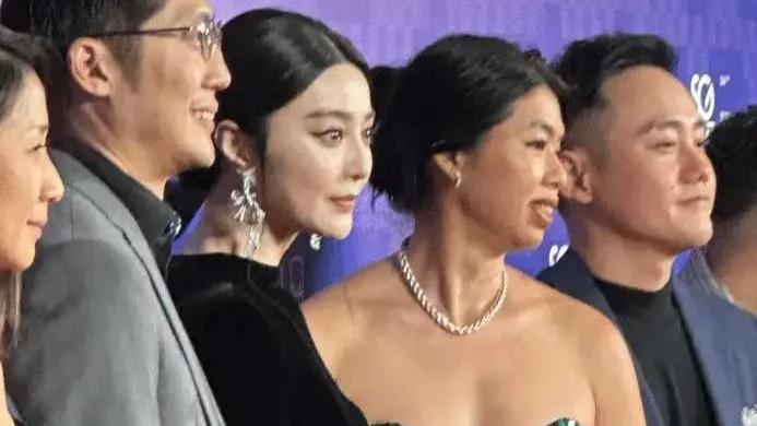 范冰冰参加活动两眼无神显老，幸亏身旁“尬穿”女士衬托才没输阵