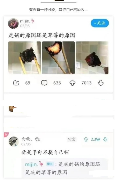 你是半句不提自己啊