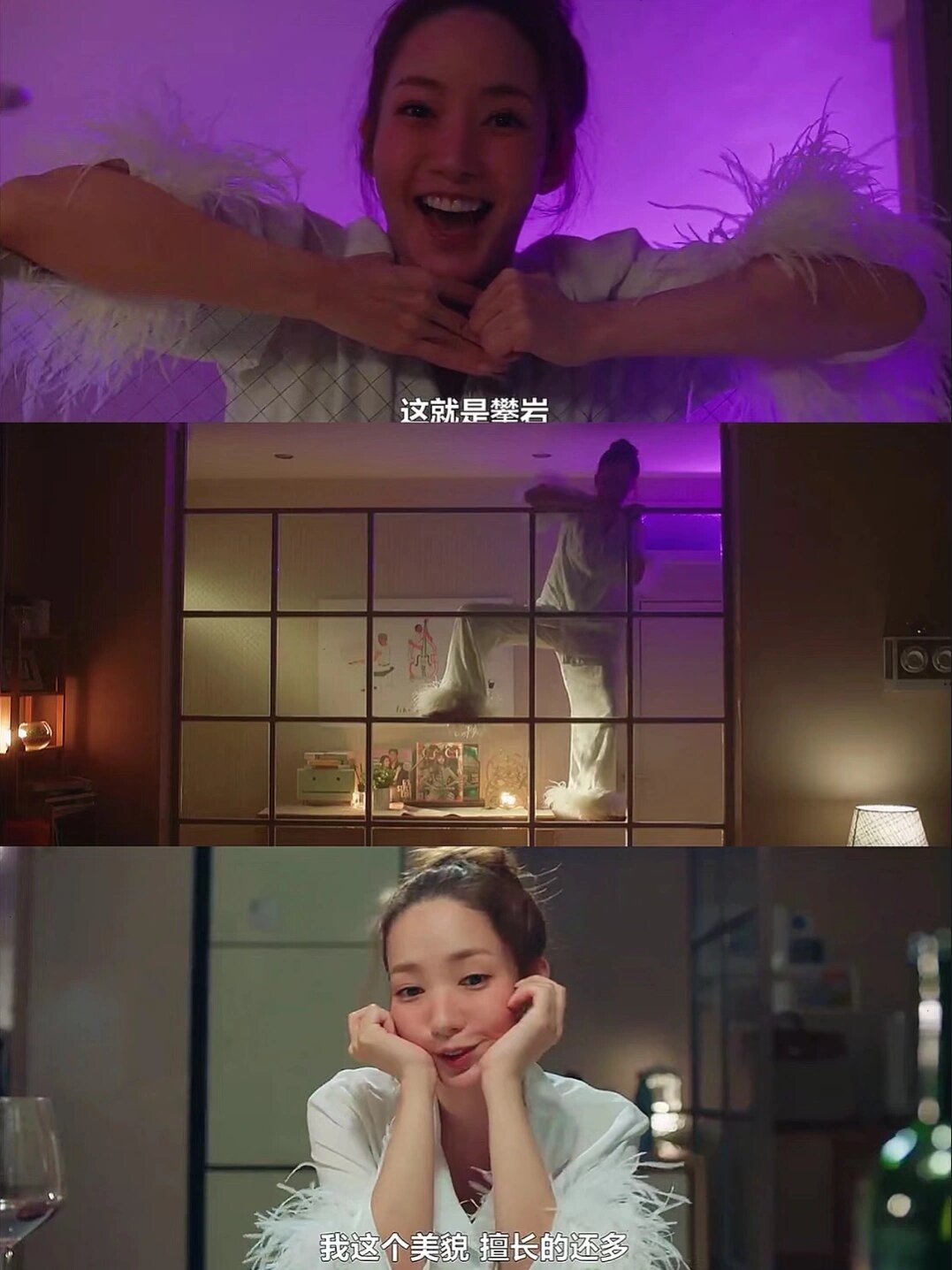 这啥蛇精剧啊！大半夜看笑出内急