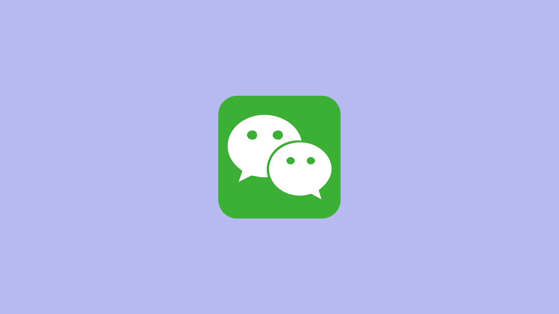 iOS 微信加入新功能