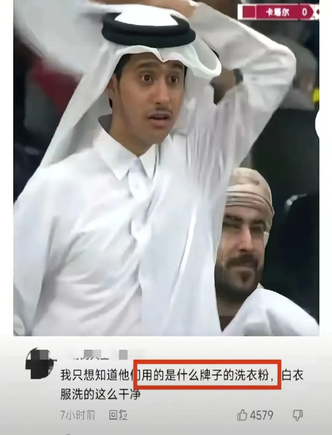 有网友好奇地发问，中东地区的朋友们究竟用了何种神奇的洗衣粉，竟能让他们的衣物洁白