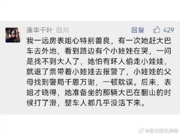 刷到很多网友分享了自己无意间做的一件好事，带来了很多惊喜的收获❤，原来#00后有
