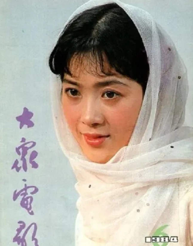 被誉为东方的奥黛丽·赫本，可惜过早息影了！

她是上世纪八十年代，银幕上的大美女