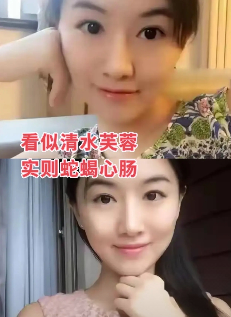 翟欣欣通过骗婚获得千万身家，受害者却闭口不提！因为她有个后台够硬的舅舅！舅舅不查