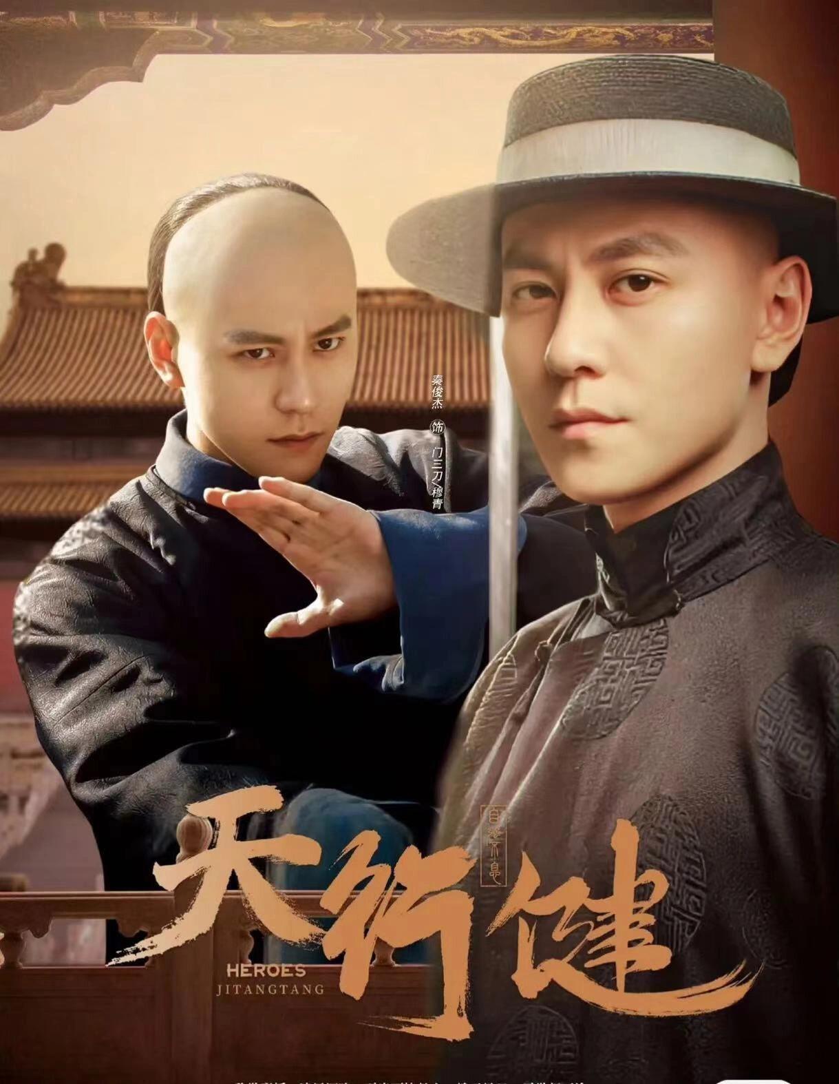 天行健：即使入狱，他也认为只是挫折