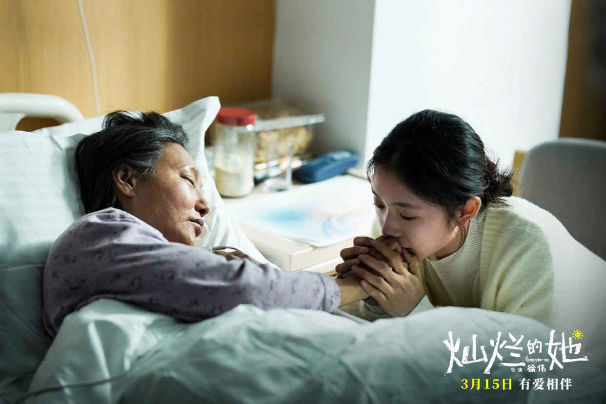 哇！🎉🎥 大新闻！《灿烂的她》在北京首映啦！听说惠英红和刘浩存两位大咖亲自到