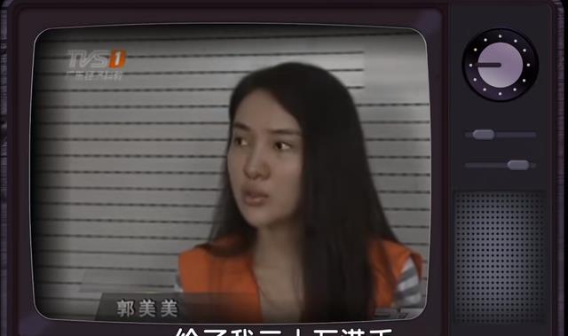 网红郭美美奢靡依旧，和金主男友世界游，网友：这种女人还有人要（郭美美 网络人物简介）-第34张图片-九妖电影