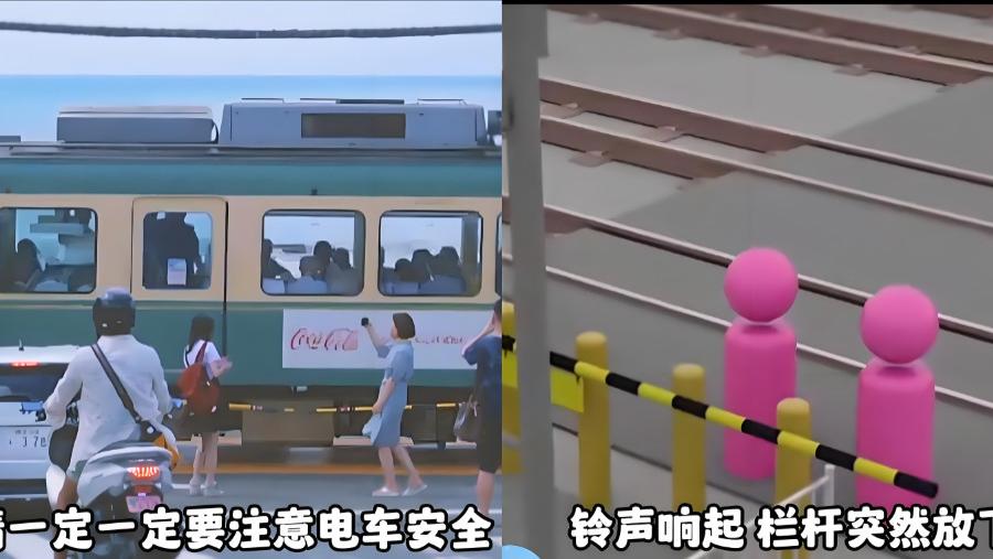 日本铁路道口悲剧：两名中国女游客不幸身亡，细节引人深思