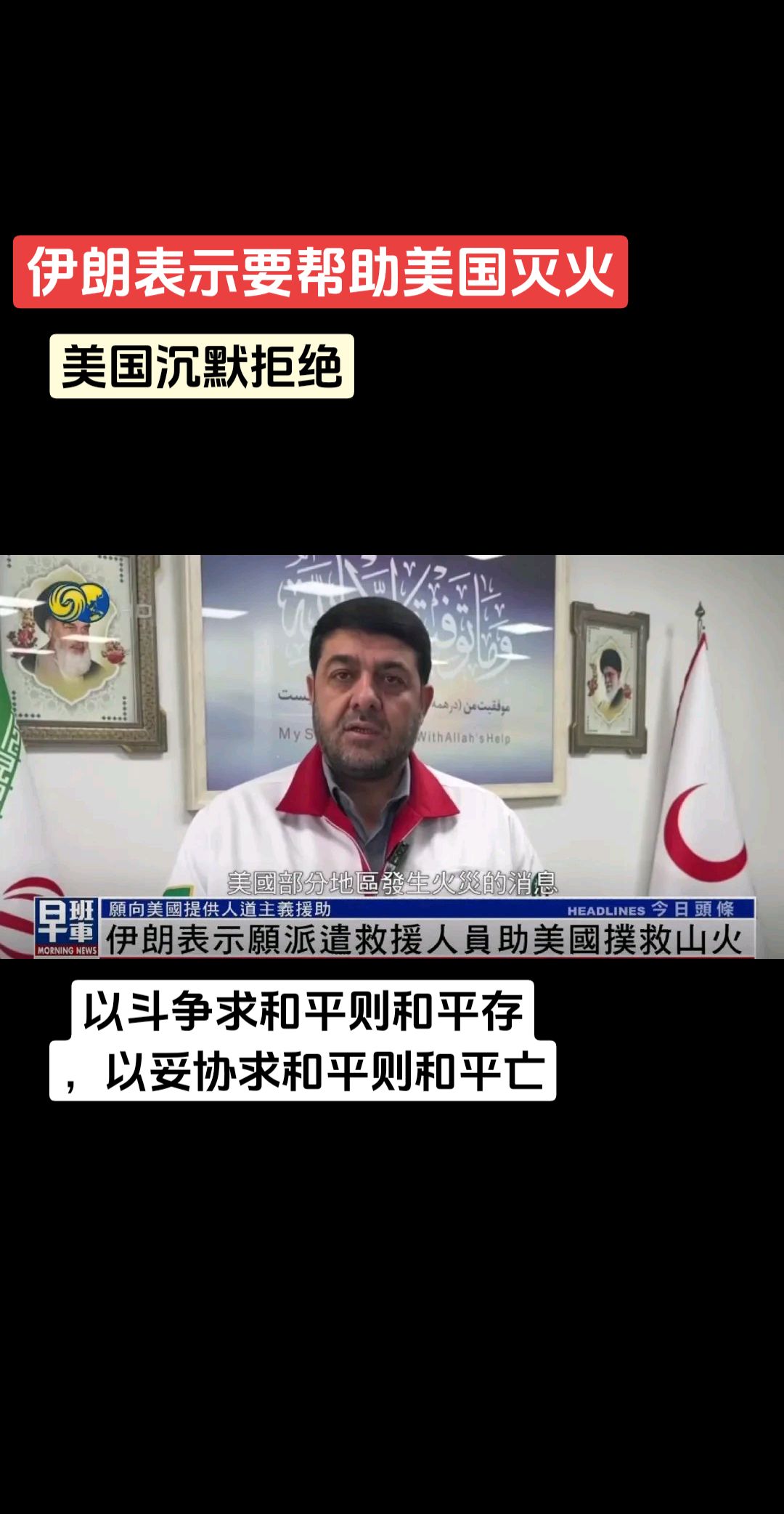 美方沉默拒绝。