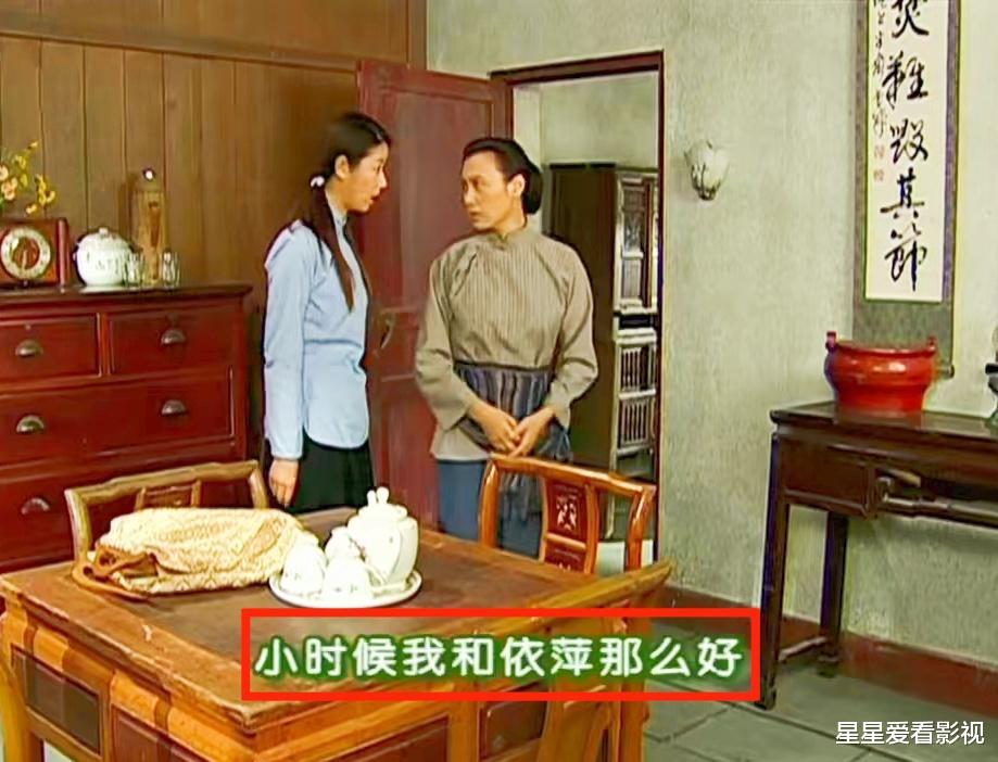 情深深雨濛濛：心萍只比依萍大三岁，为何依萍对亲姐姐没啥印象？（原著依萍心理变态）-第9张图片-九妖电影