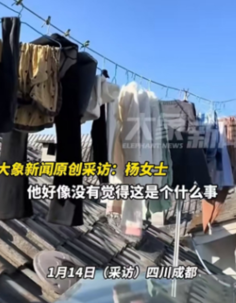 四川成都，女生在外租房遇见“爹系房东”，女生洗好的衣服没来得及晾，60多岁房东便