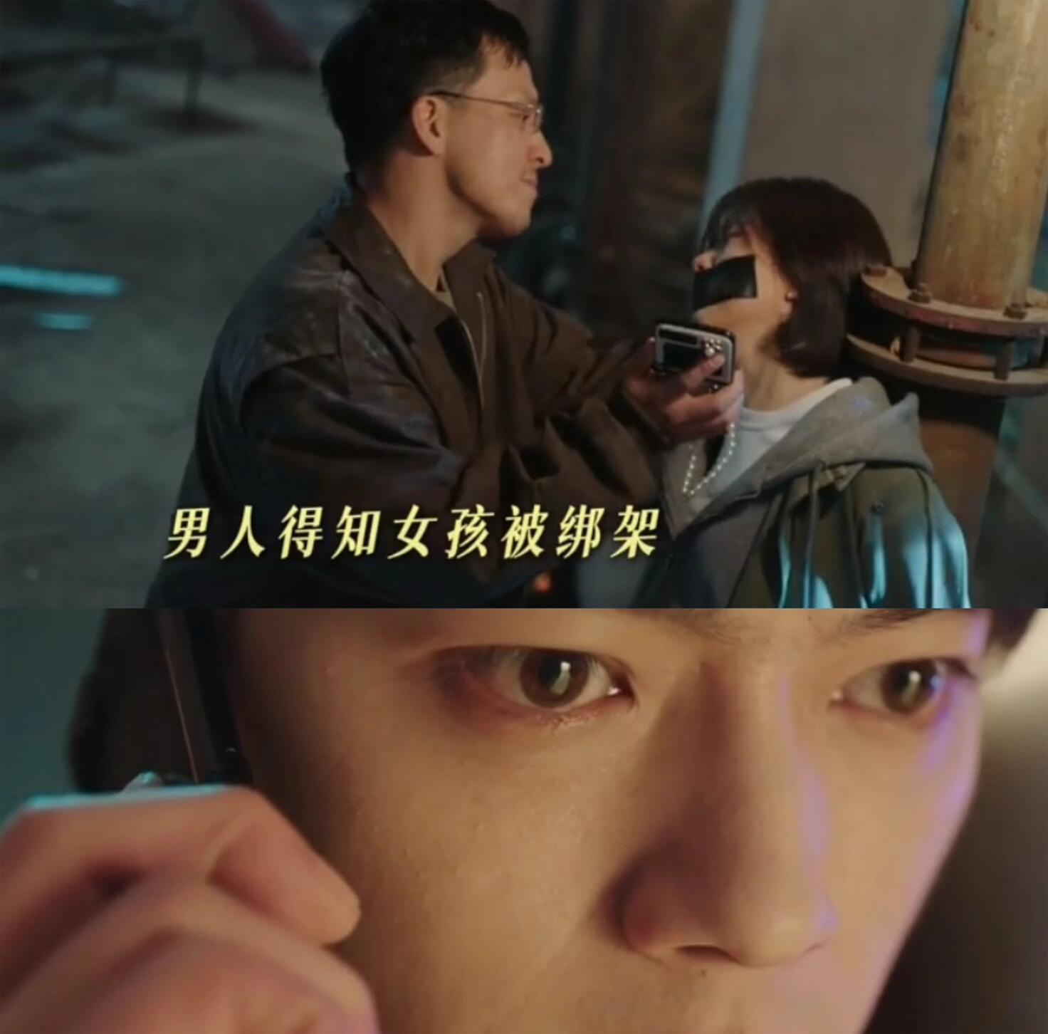 当韩廷说出这三个字的时候真帅爆了
