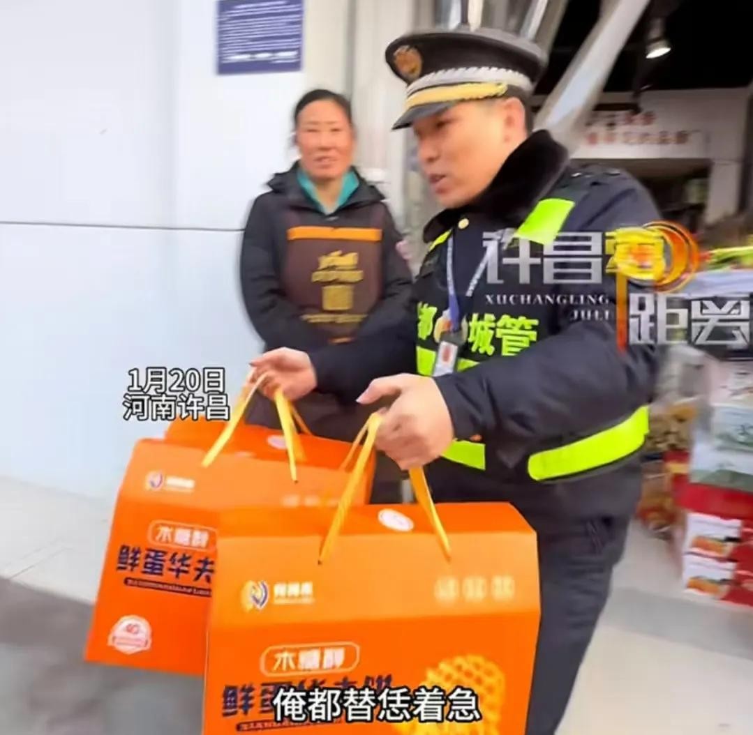 许昌城管喊老板出来摆摊赚钱

                         