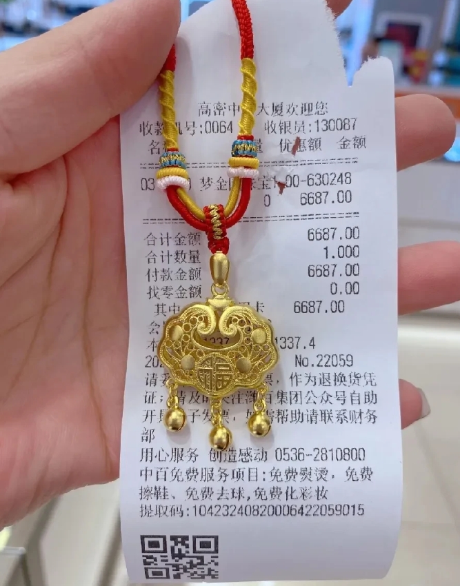 弟弟小孩初六办满月酒，爸妈私下里让我随2万礼，合理吗？
      小侄子出生的