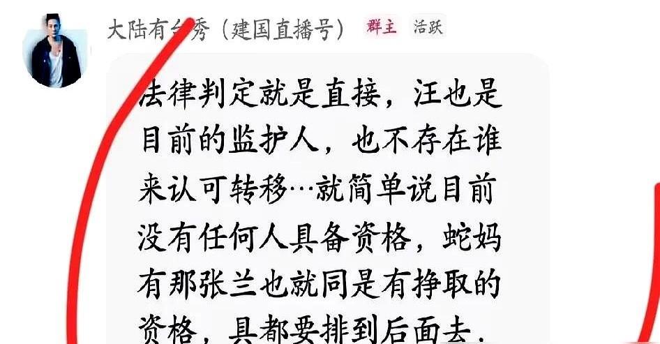 大S一系列操作，真是太虚伪了！

大S已经确认树葬，相关细节也被她家人操作了一波