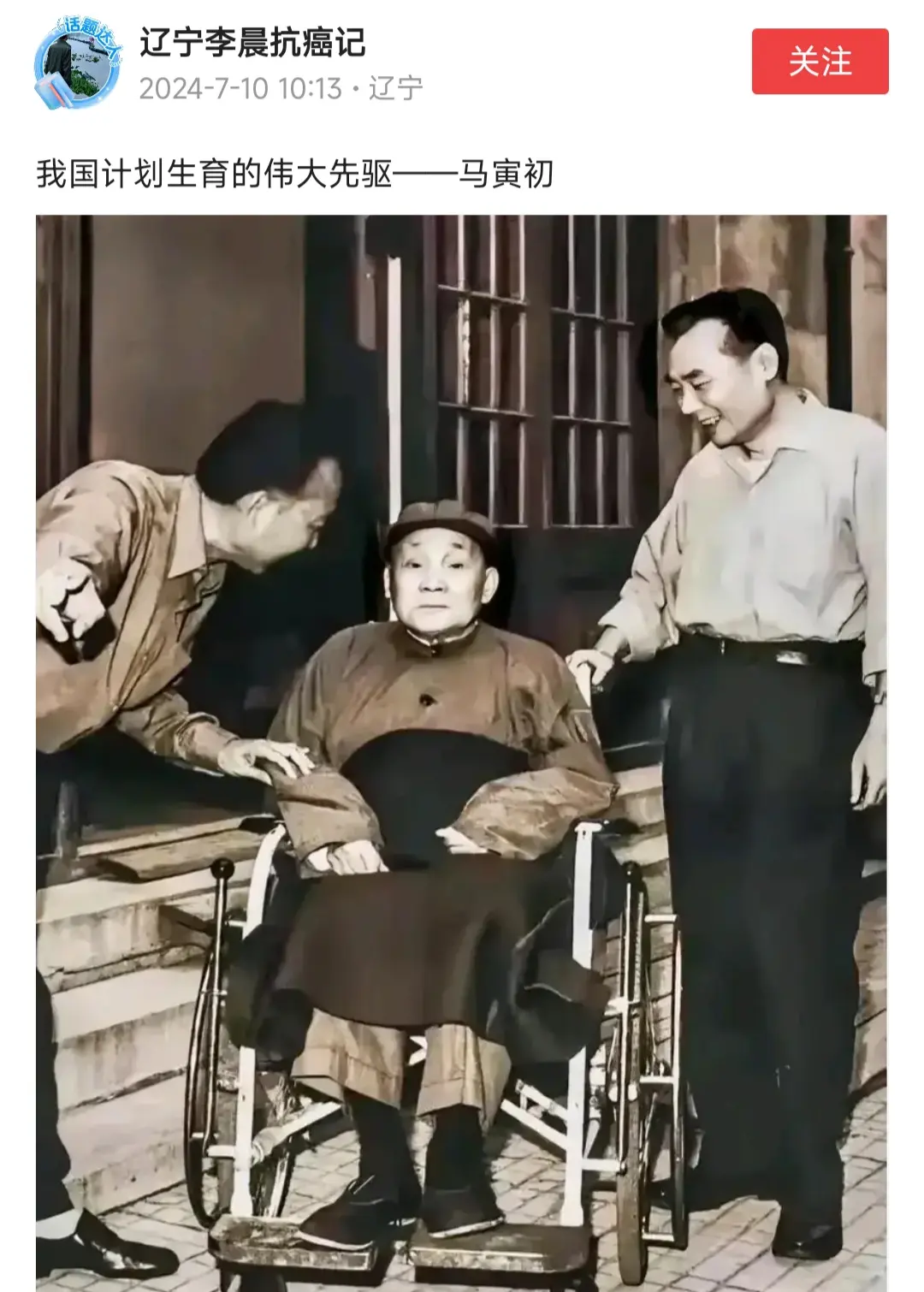 他自己几个孩子呢