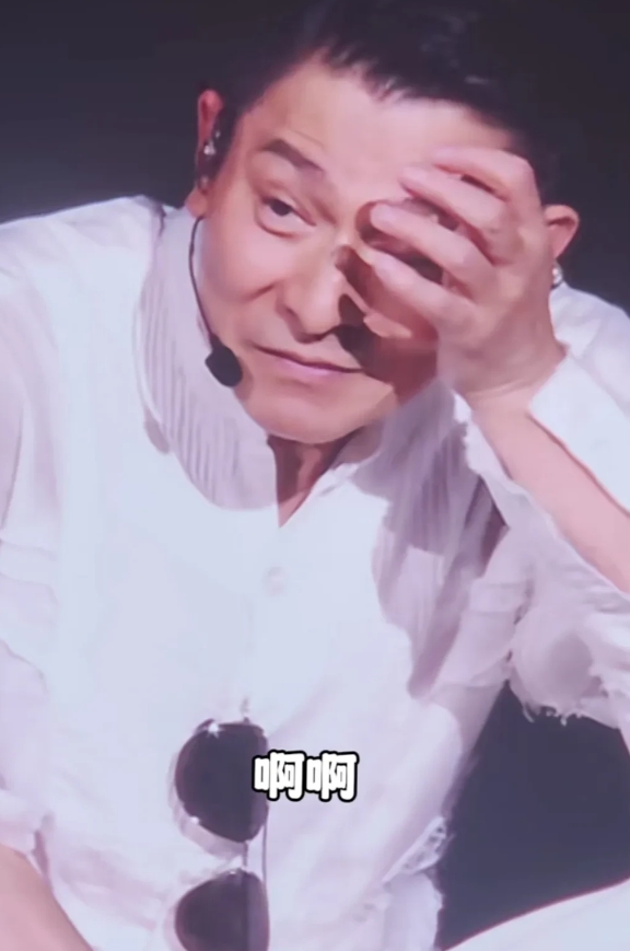 刘德华也老了，他已经63岁了，真的唱不动了，以前他开演唱会起码10万人，场内8万