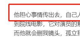 陪睡就给主演机会？多人举报郑翼峰猥亵，周星驰看人眼光惹人笑